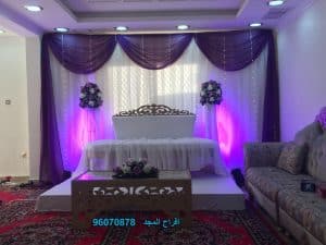 افراح المجد 96070878